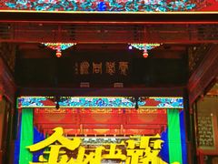 -北京湖广会馆