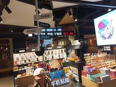 -街头玩家华为苹果手机维修服务(芳甸路天物空间店)