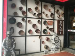 -爷爷的土钵菜(街道口店)