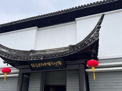 -丝绸小镇荻港古村