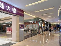 -福田卓悦INTOWN购物中心
