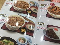 菜单-食其家·牛丼咖喱(文三路店)
