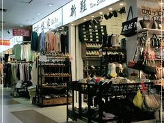 -七浦路服装批发市场