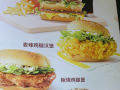 -麦当劳(石家庄乐活广场店)