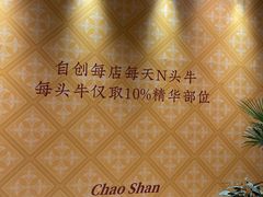 -天津万象城