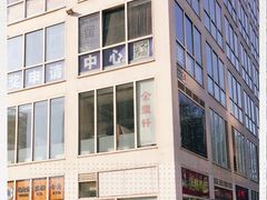 -眉州东坡(国贸店)