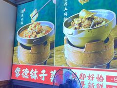 -张氏父子常德肠子馆(贺龙店)