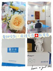 -靓芙泉祛痘.科技美肤连锁