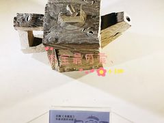 -上海市工艺美术博物馆