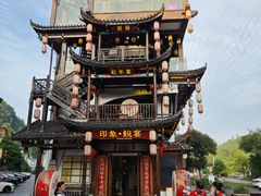 -印象鲵宴·张家界地标美食名片(溪布街店)