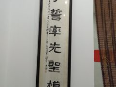 -秦汉胡同书法国画古筝围棋书院(漕宝日月光分馆)