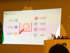 -贝思特蒙特梭利早教新区旗舰中心(苏州新区复悦城店)