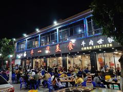 门面-牛一煲美食(江高店)