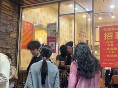 -圆宝台湾小吃(迎津街店)