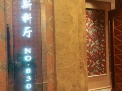 -金贵源食神(楚河汉街店)
