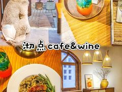 -沏点Trattoria意大利餐厅(新街口店)