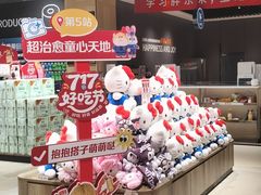 -永辉超市(龙湾万达店)