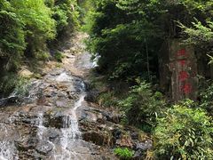 -众神白水涧景区