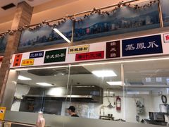 -香港厨房 Hong Kong Kitchen
