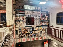 -洞子老火锅(青年路店)