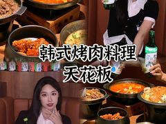 -虎哥六韩式烤肉料理 TIGERGRILL(隆生金山湖中心购物广场店)