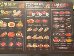 -牛YO寿喜烧·铁板烧和牛火锅自助(市府恒隆店)