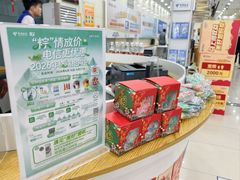 -中国电信(四川北路营业厅)
