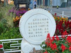 -南新仓文化休闲街