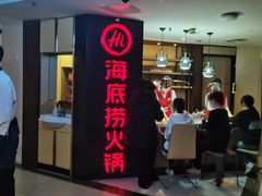 -海底捞火锅(崇文门新世界百货店)