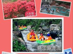 -石城赣江源漂流