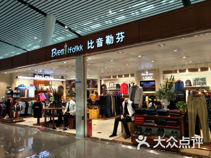 biem lfdlkk比音勒芬