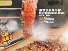 -中山威尼斯西餐厅(三乡总店)