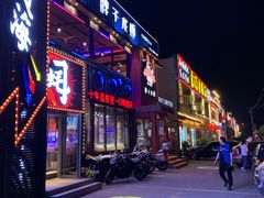 门面-京门老爆三·铜锅涮肉 爆肚(望京店)