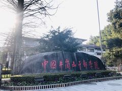 -井冈山风景名胜区