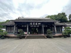 -成都杜甫草堂博物馆