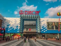 -万达广场(盐城盐都店)