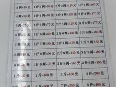 -津门张记包子铺(三马路店)