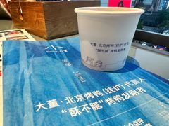 -小大董·烤鸭(观景餐厅·南京西路店)