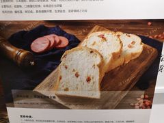 -爸爸糖吐司面包(重庆解放碑英利大融城店)