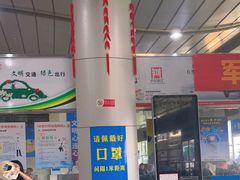 -庆元汽车站