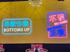-龙头烤羊排•烤全羊•精酿扎啤(厦滘店)
