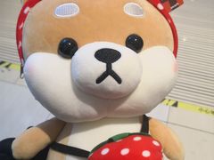 -PAWTOY爪e玩偶店(天兴罗斯福店)