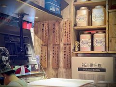 -寿奶茶·鲜奶与茶(合生汇购物中心店)