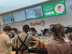 -CoCo都可(合生汇店)