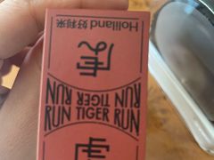 -好利来(桃源店)