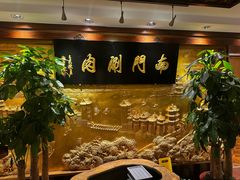 -南门涮肉(东单店)