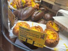 -PAPER STONE BAKERY(天汇广场店)