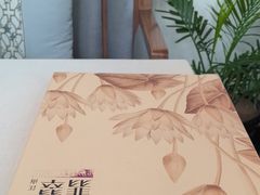 -翡翠江南(国贸商城店)