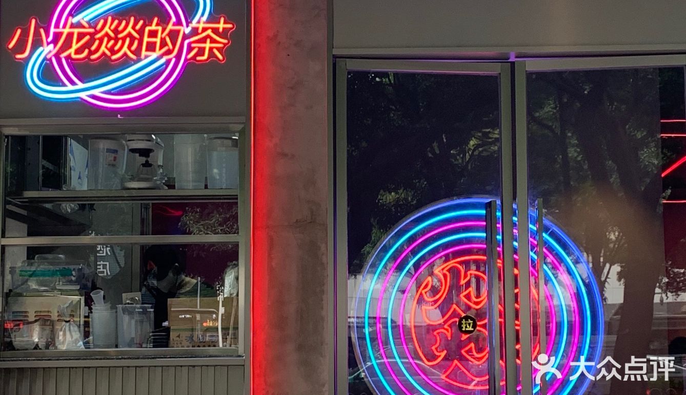 广州探店｜体育西人均80的赛博朋克风火锅店