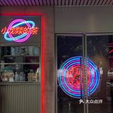 广州探店｜体育西人均80的赛博朋克风火锅店
